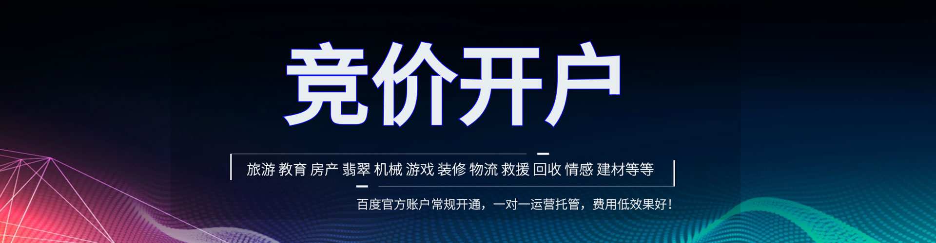 临西渠道开户返点