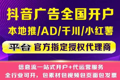 百度竞价托管公司案例：揭秘高效广告投放策略